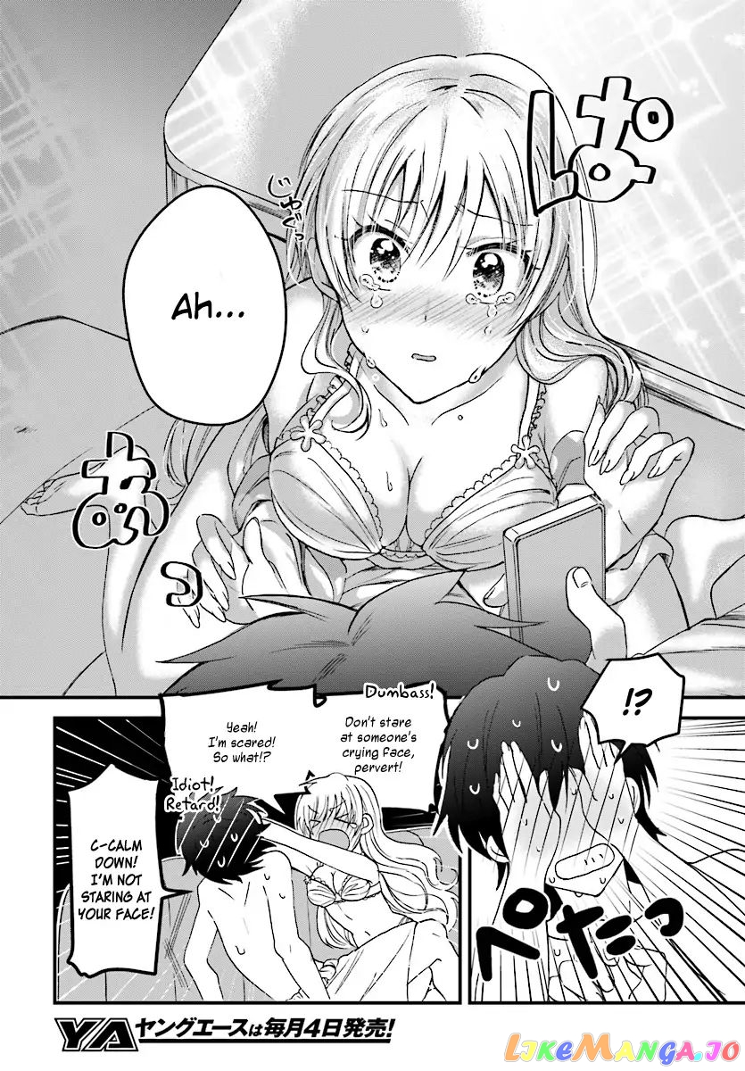 More Than a Married Couple, But Not Lovers, Chapter 3 image 15